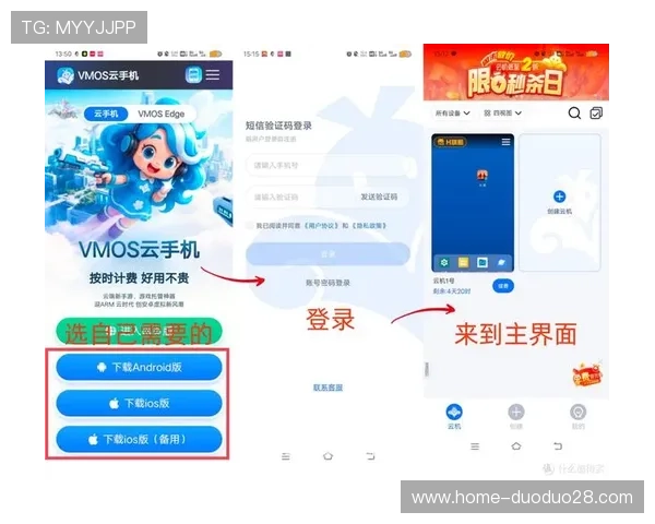 开云手机网页版功能介绍：如何利用其丰富的游戏资源库实现一站式游戏体验