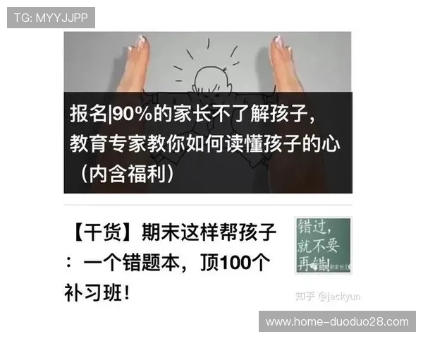 开云真人教育为新手玩家提供详细的入门指导与实用技巧快速上手